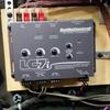 Audio control LC7i installed